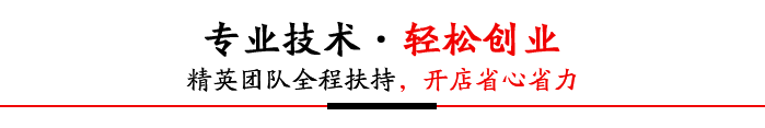 关于胜东方(图2)