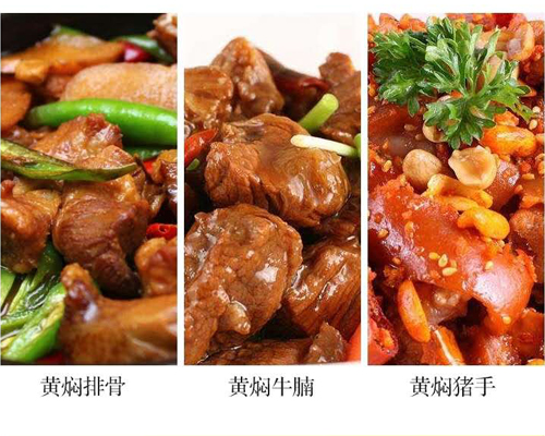 黄焖鸡米饭(图6)