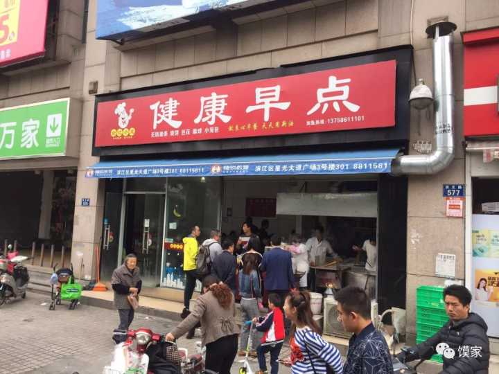 开好一家早餐店，去早餐培训学校学习技术很重要！(图2)